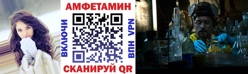 Купить закладки  Зарайск  АМФЕТАМИН Premium 