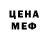 МДМА молли Dan Dejacque
