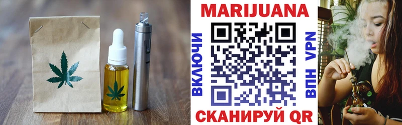 Cannafood марихуана  Купить  Зарайск 