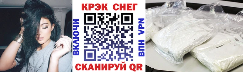 Кокаин Эквадор  Купить  Зарайск 