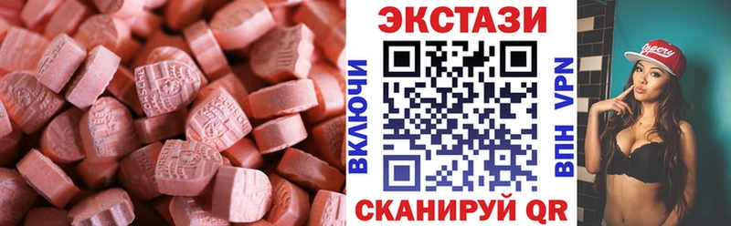 ЭКСТАЗИ 99%  Купить где  Зарайск 