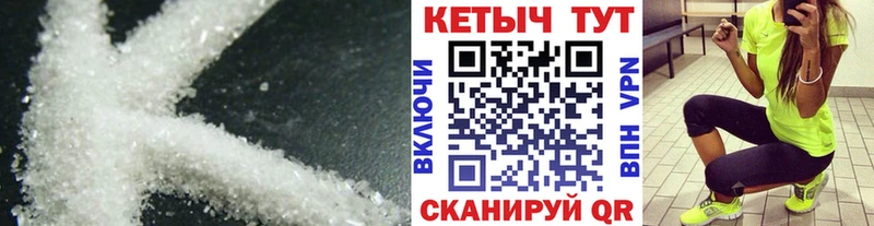 Кетамин ketamine  Купить закладки  Зарайск 