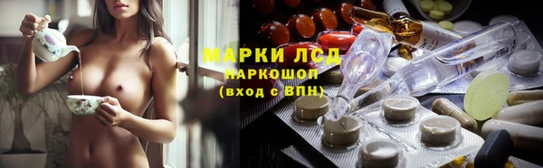 марки lsd Кодинск