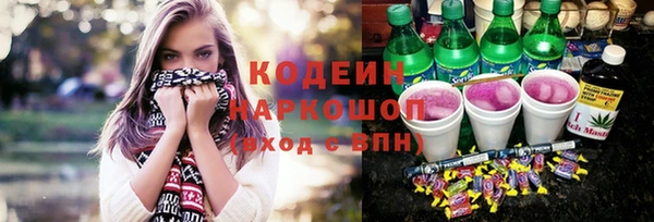 марки lsd Кодинск