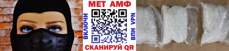 МЕТАМФЕТАМИН пудра  Купить  Зарайск 