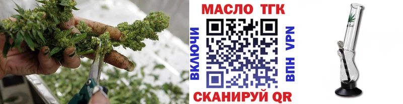 Купить где  Зарайск  ТГК концентрат 